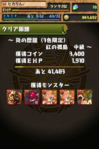 image-20130113223856.png